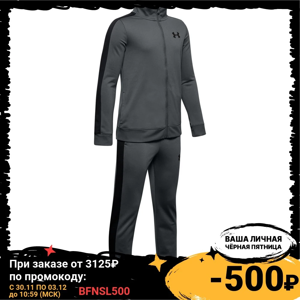 Спортивный костюм Under Armour UA Knit Track Suit 1347743-012 | Спорт и развлечения