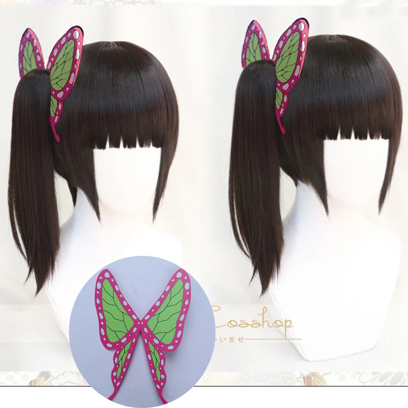 

Demon Slayer Kimetsu no Yaiba Kanawo Tsuyuri Kanao Heat Resistant Hair Cosplay Costume Wigs + Butterfly hairpin