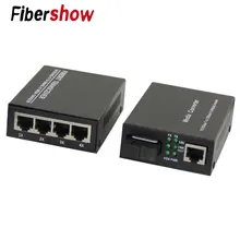 Fast Ethernet волоконно-оптический медиа конвертер одиночный режим 20 км 4 RJ45 и 1 SC волокно Порты и разъёмы 10/100 м