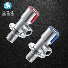 Shengruijia сантехника угловой клапан характер клапан 304 нержавеющая сталь Толстая Горячая и холодная вода треугольный клапан воды стоп вал