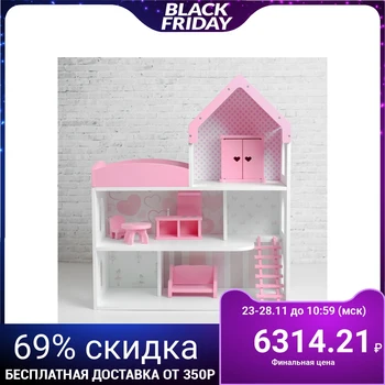 

A doll's house "Marmalade" with the Wallpaper and furniture set