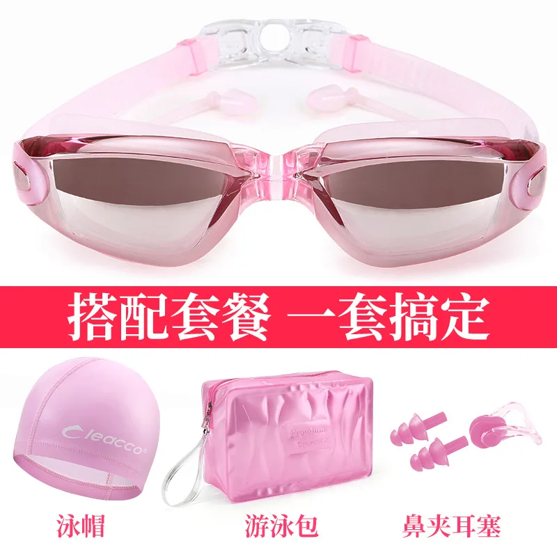 

Goggles Waterproof Anti-fog Women's Myopia High-definition Swimming Glasses Big Box Men's Alcohol by Volume Plain Glass Swimming