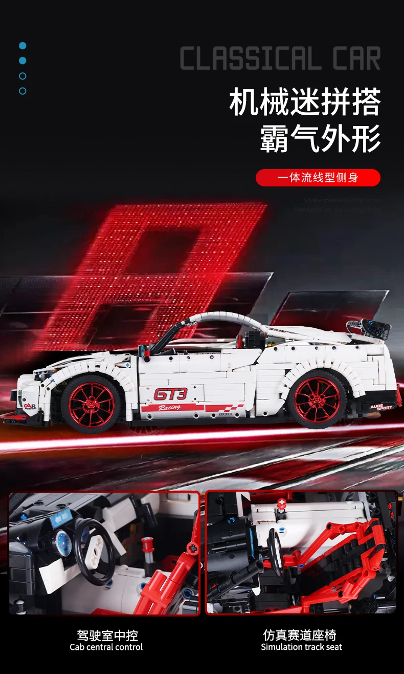 MOULD KING 13172 Nissan GTR Sports Car