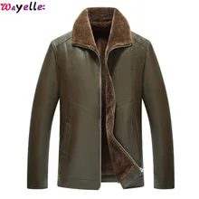 Шуба мужская новая зимняя утолщенная Теплая мужская кожаная куртка из искусственного меха Мужская куртка из искусственной кожи мотоциклетная байкерская куртка-бомбер для мужчин