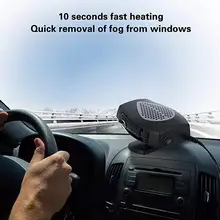 12 В портативный автомобильный обогреватель или вентилятор охлаждения автомобиля разморозитель пространства автомобиля вентилятор ветрового стекла горячий Вентилятор охлаждения разъем прикуривателя
