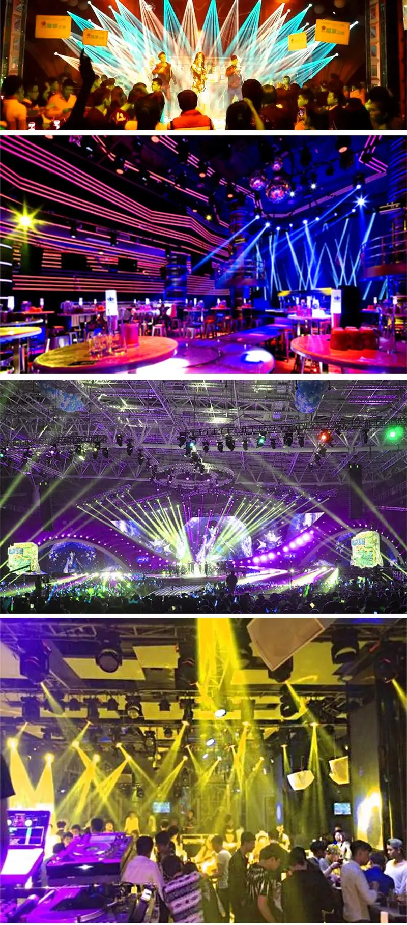 集大成光束灯_09