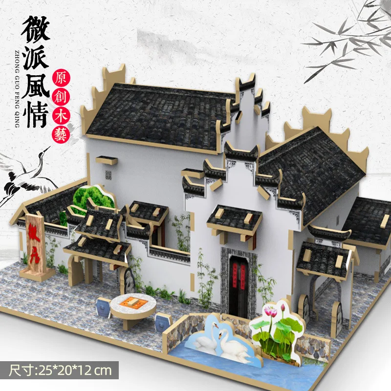 

wooden 3D building model toy puzzle woodcraft construction kit wood Chinese style ancient architecture emblem model child gift