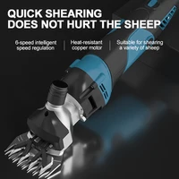 1600W/1300W 6-Speed Adjustable Speed Electric Wool Shears Pet Shearing Machine Goat And Horse Hair Scissors Sheep Shearing 2