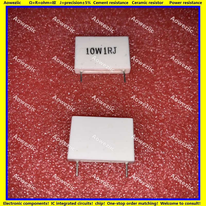 10W1RJ 无感水泥电阻