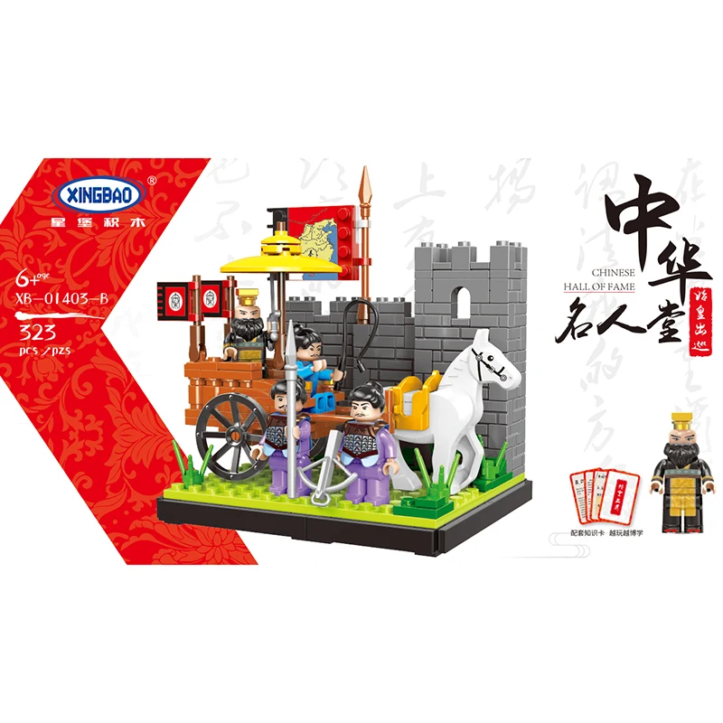 XINGBAO, 01403 оригинальные строительные блоки, Маленькая комната Chinatown 6 в 1, набор строительных кирпичей, развивающие игрушки, совместимые с логотипом
