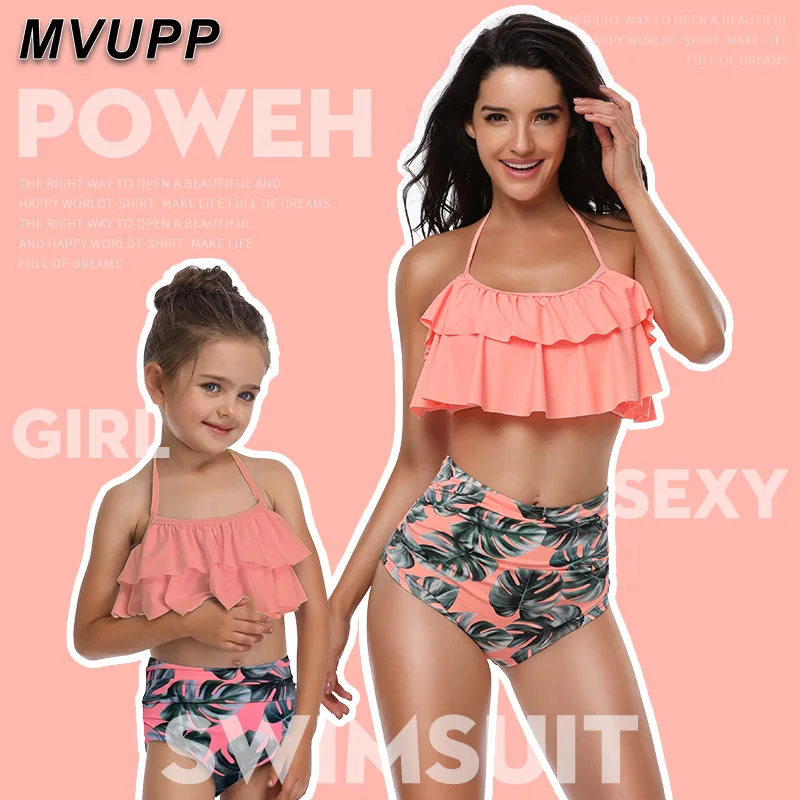 MVUPP одинаковые комплекты для семьи Одежда для мамы и дочки купальный костюм бикини с высокой талией и подтяжками однотонная одежда для всей семьи