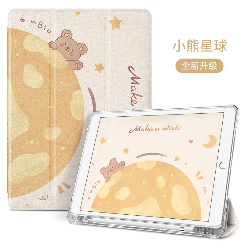 

For iPad 10.2 7th Generation Case with Pencil Holder for iPad 2019 10.5 9.7 Slim Fold Stand Silicone Funda A2200 A2198 A2232