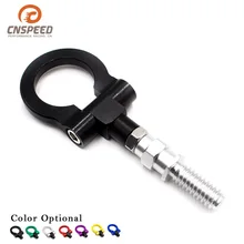 Автомобиль модифицированный передний прицеп крюк Европейский маленький прицеп крюк алюминиевый сплав круговое кольцо прицеп крюк