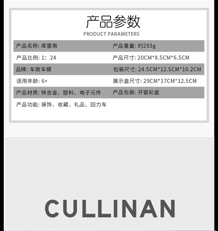 [In Bulk] Model Cullinan Alloy Car Model 1:24 Pull Back Car 6 Door Opening Sound And Light off-Road Vehicle Model Car