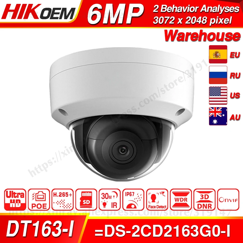 Hikvision OEM 6MP DT163-I (OEM от DS-2CD2163G0-I) ip-камера мини купольная сетевая камера; sd-карта слот распознавание лица POE IP67
