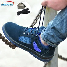 Мужская дышащая Рабочая безопасная обувь ботинки со стальным носком противоскользящие Нескользящие повседневные строительные защитные сапоги