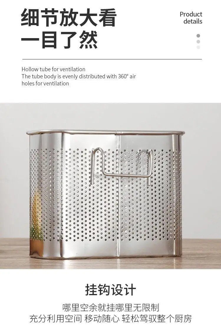 Stainless Steel Cutlery Holder 21 Stainless Steel Cutlery Holder