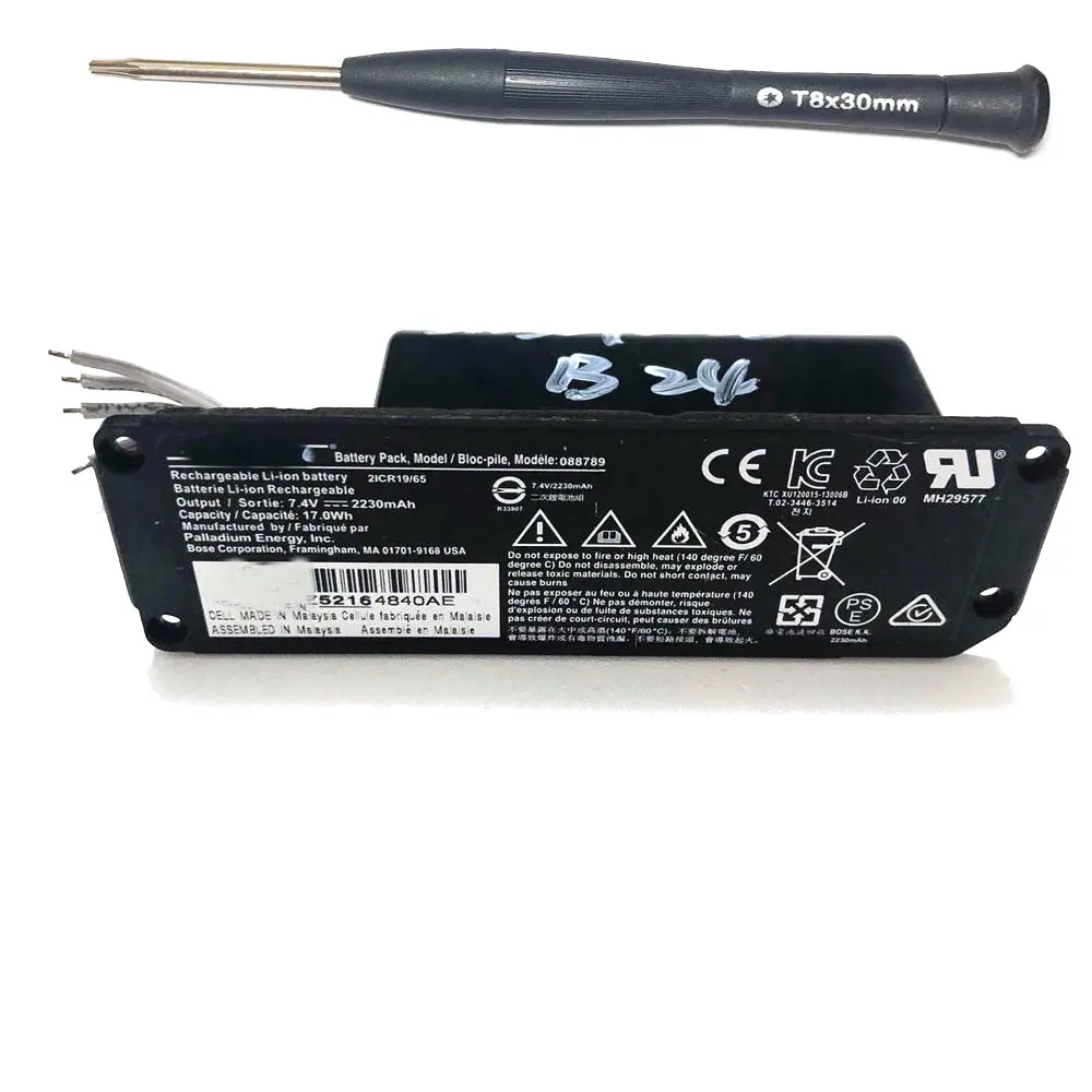 bose 088796 battery