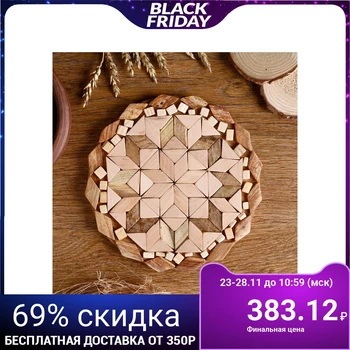 

Hot plate "Mosaic of rhombuses", D = 20 cm, different types of trees 4779521