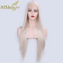 AISI BEAUTY, 13*4 блонд, парики на кружеве, синтетические, длинные, прямые, парик для женщин, розовый, черный, белый, Омбре, серый, коричневый, парики для косплея