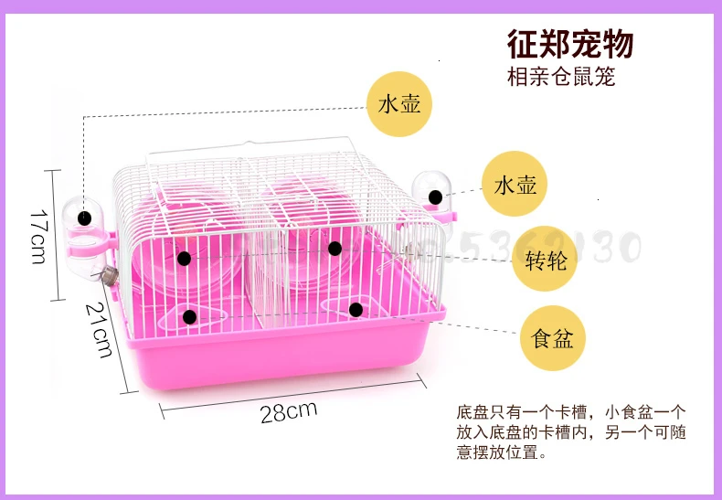 Hamster cage golden silk bear nest villa hamster supplies double-decker villa castle small pastoral