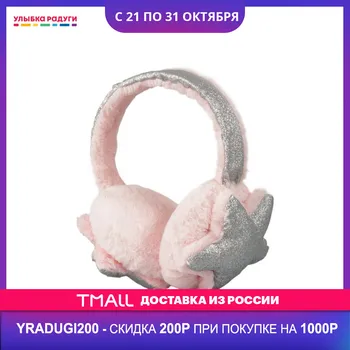 

Наушники для волос Ameli " Super Stay " 3115715