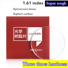 Бренд индекс 1,61 оптические линзы по рецепту заполнение HC/UV Смола lentes очки линзы для близорукости/дальнозоркости/пресбиопии