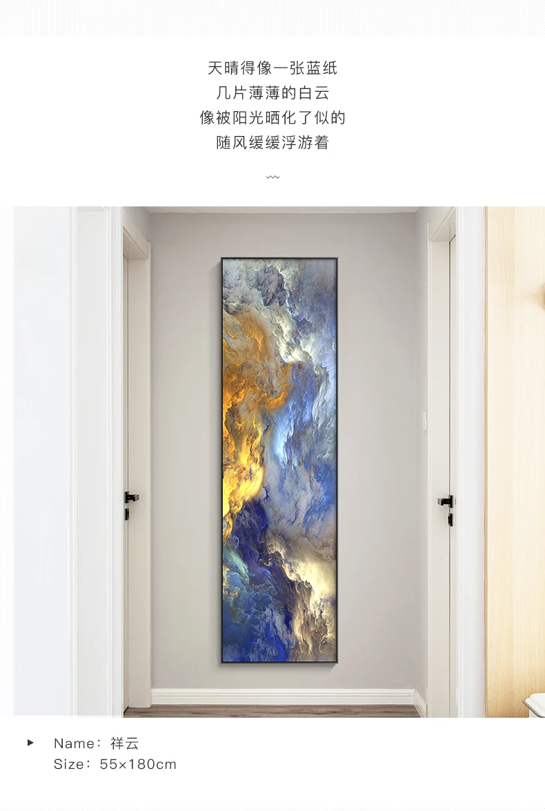 Abstract Artwork Canvas Painting Colorful Clouds Modern Wall Pictures, Big  Size Canvas Art Prints and Poster Wall Art 60x120cm(24''x47'') Inner Frame