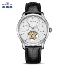 

2021 New Seagull Brand Watch Multifunctional Tourbillon Business Men's Mechanical Wristwatch 818.12.8826
