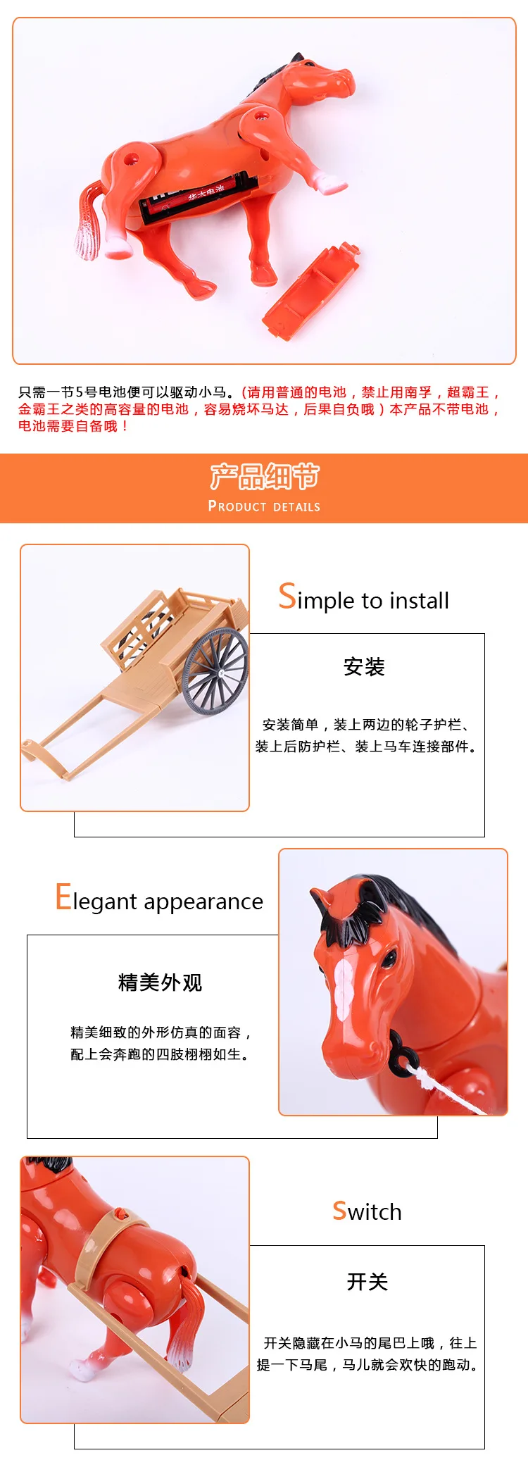 Креативная детская игрушка электрический слалом курган My Little Strange Yiwu маленький товарный киоск стиль Горячая Распродажа