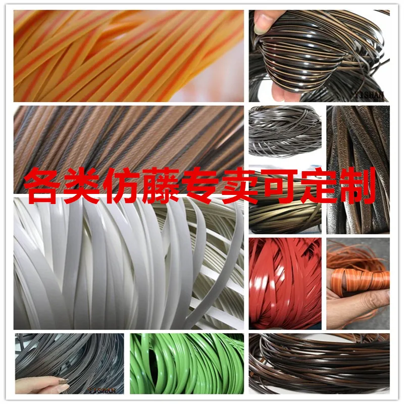 500g Coffee gradient flat synthetic rattan weaving material plastic rattan for knit and repair chair table synthetic rattan