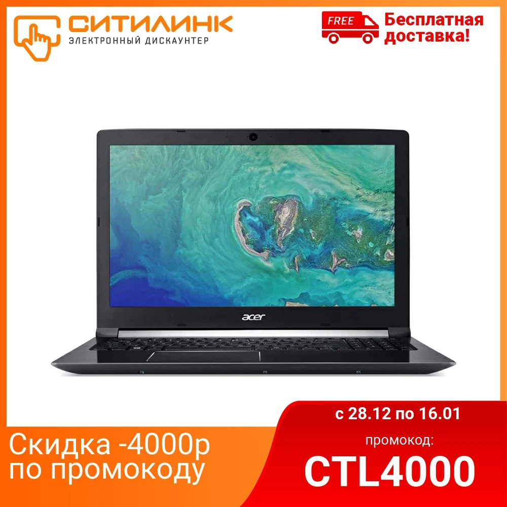 Ноутбук ACER Aspire 7 A715 41G R72L 15.6&quot IPS Ryzen 3750H 8Гб 512Гб SSD GTX 1650 Ti NH.Q8QER.003|Ноутбуки| |