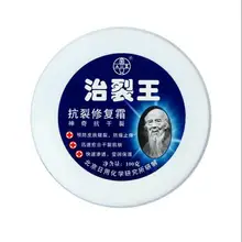 Крем против обветривания, восстанавливающий пятку, увлажняющий крем для пятки, предотвращающий появление сухих трещин, мазь для ухода за ногами, чайный набор Crack Relief, гладкая кожа