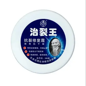 

Anti-chapping Repair Heel Cream Moisturizing Heel Prevent Dry Crack Ointment Foot Care Crack Relief Smooth Skin