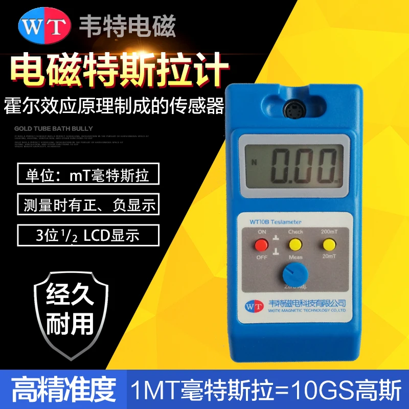 WT-10A WT-10B Gaussmeter Tesla метр WT10A флюксметр поверхностный тестер магнитного поля с функцией Ns+ металлический зонд