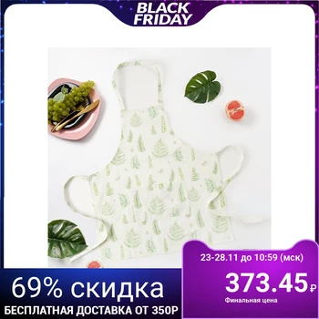 

Ethel "Branches" apron, 65×60 cm, reps, 130 g/m2, 100% cotton