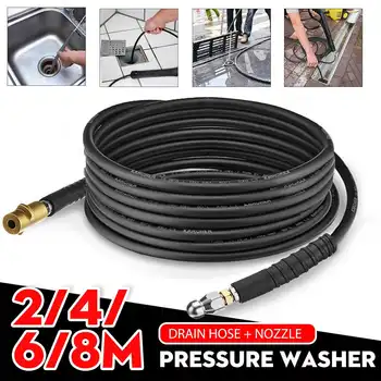 

High Pressure Washer 2m 4m 6m 8m 5800PSI Sewer Drain Water Cleaning Hose for Karcher K Series