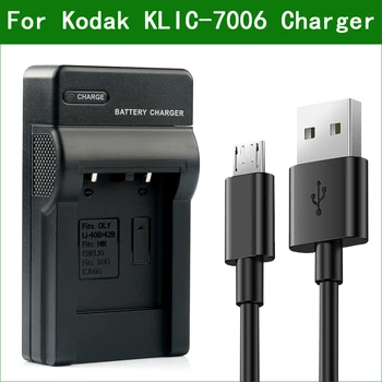 

Lanfulang KLIC-7006 K7006 Digital Camera Battery Charger for Kodak M200 M522 M530 M531 M532 M550 M552 M575 M577 M580