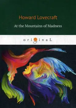 

Foreign languages Lovecraft H. At the Mountains of Madness cover soft 16 +