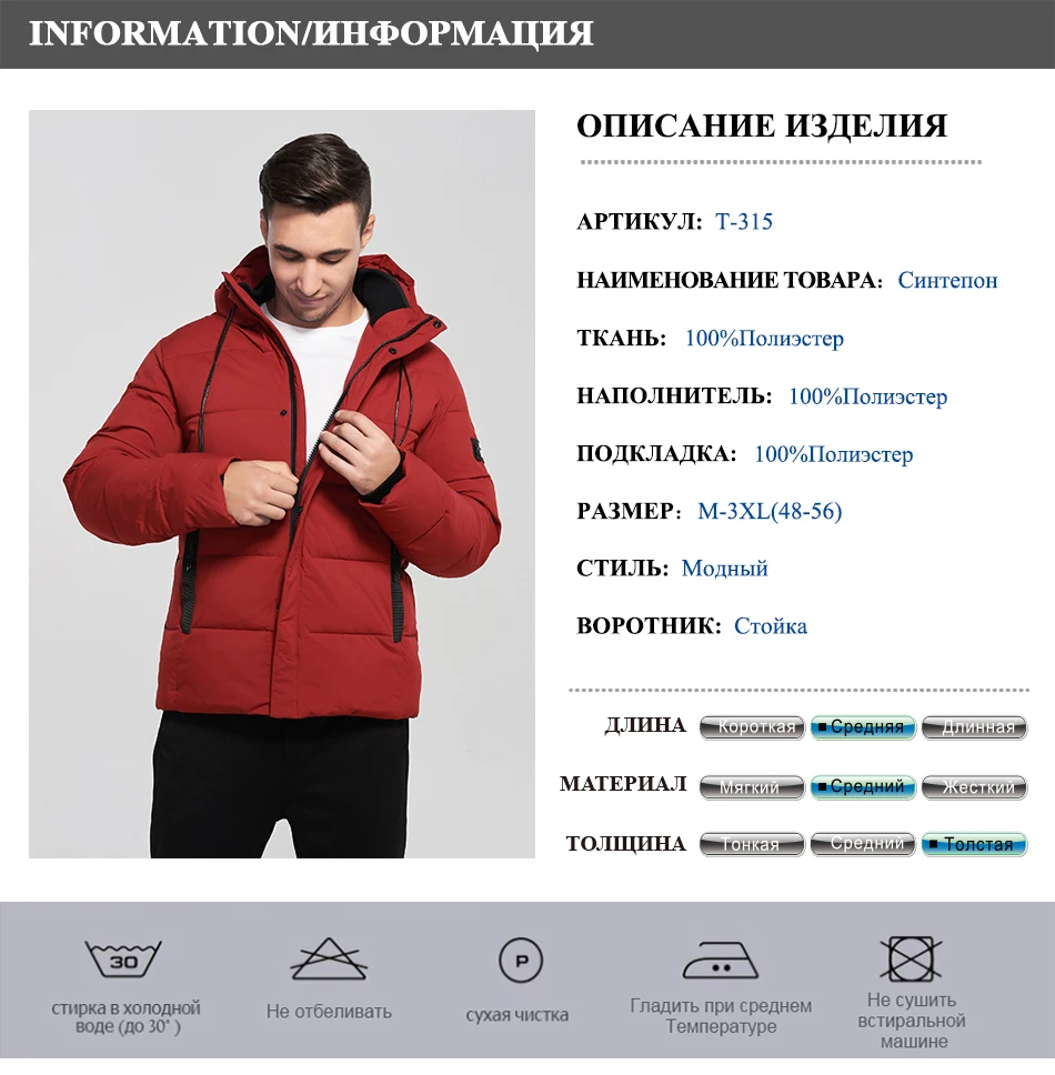 315 RU