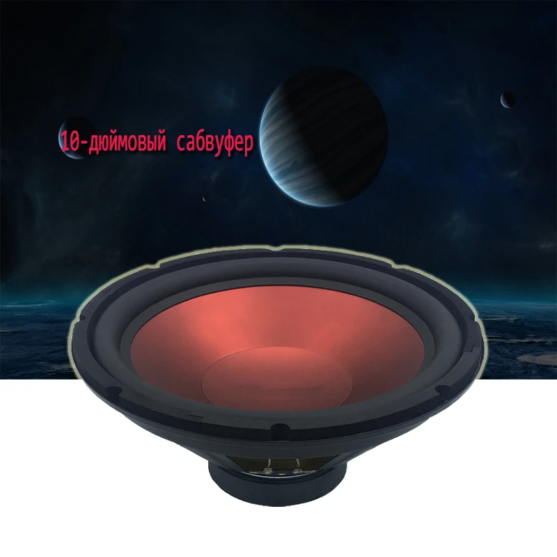 1pc 10 Inch 600W 4 ohm Car Audio Subwoofer Woofer Trunk Red Injection Cone Bass автомобильный динамик сабвуфер