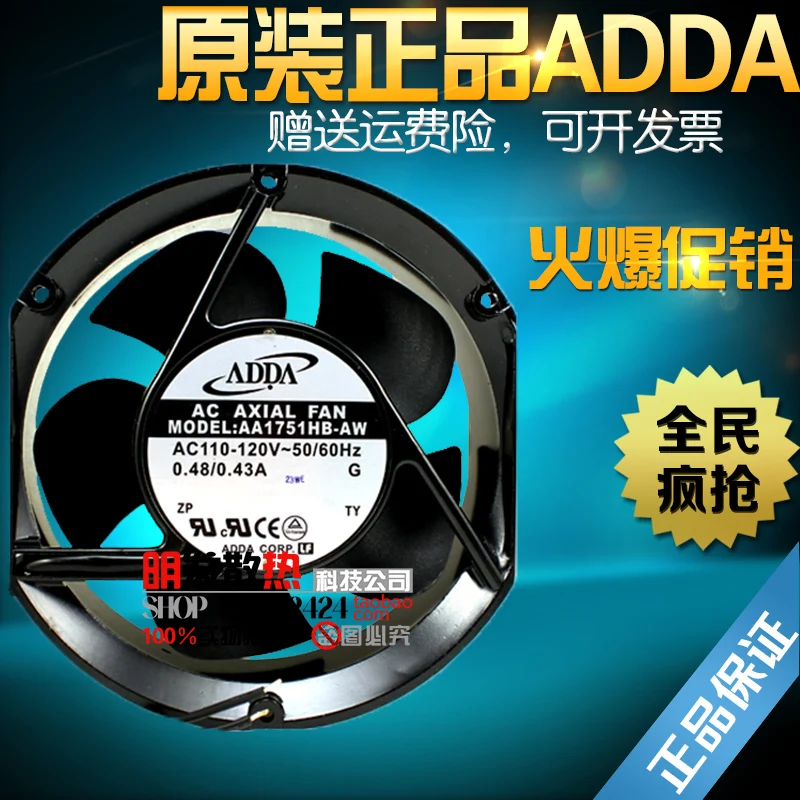 

AC110V AA1751HB-AT/AA1751HB-AW original genuine cooling fan high speed