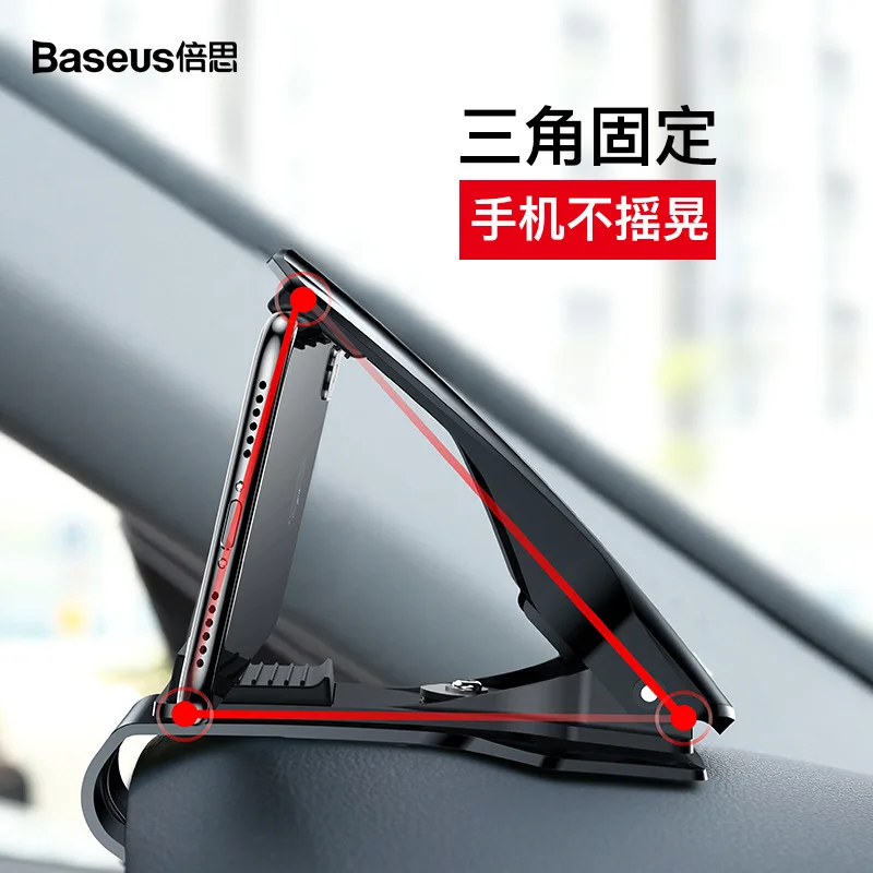 

BASEUS Car Mounted Mobile Phone Support Unversal Universal Snap-Dashboard Navigation Support Mouth Car Mounted Support