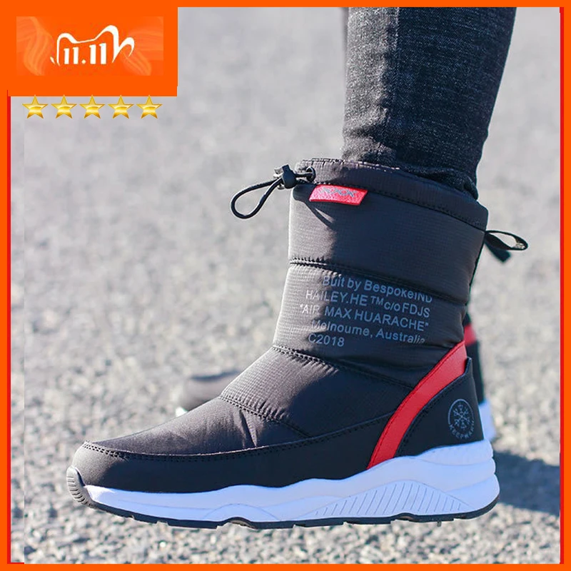 huarache winter boots