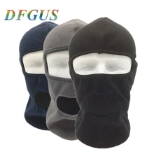 Флисовая зимняя теплая Тепловая ветронепроницаемый подшлемник сноуборд страйкбол Кепка для пейнтбола ШЛЕМ ЛАЙНЕР полная маска для лица Мужская и женская шапка