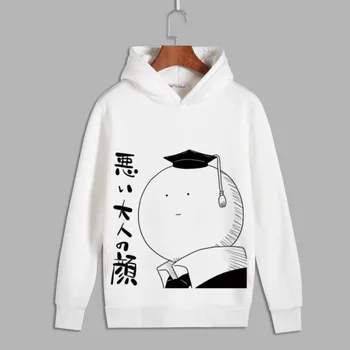 

High-Q Unisex Anime Cos Assassination Classroom Korosensei Casual Hooded Hoodie Sweatshirts Jacket Coat Pullover