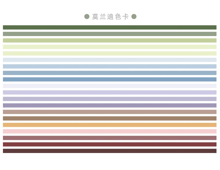 20 шт./партия цветная эстетика серия Цвет Тонкий Васи Маскировочная лента Набор бумажных наклеек Скрапбукинг Канцелярские Декоративные ленты