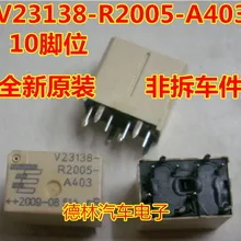 5 шт./лот V23138-R2005-A403