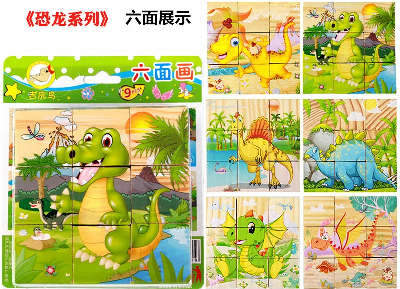 Zeszijdige houten puzzel 3D-puzzel bouwstenen kinderen vroeg onderwijs spelgoed educatief spelgoed baby kinderen geschenken - Цвет: 7