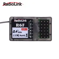 Новый Radiolink R6F/R7FG/R9DSR/R12DS 2,4 ГГц 6CH/7CH/9CH приемник для RC6GS RC4GS RC3S RC4G T8FB передатчика радиоуправляемой модели RC сигнал приемника